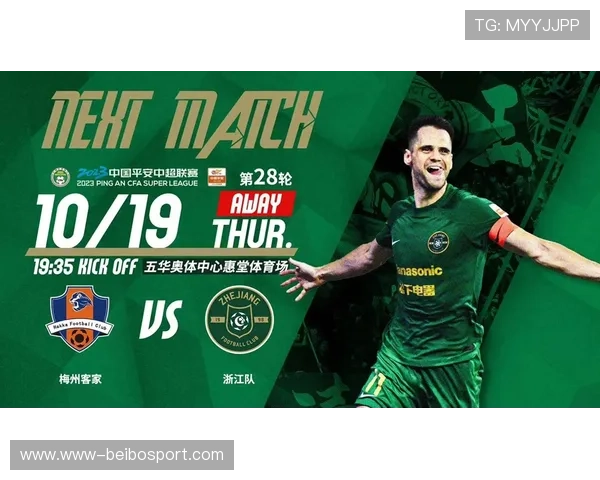 苏州超级联赛完整赛程安排及各场次时间表详解